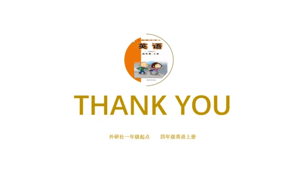 Module 6 Unit 1 It didn’t make gold 课件(共26张PPT)