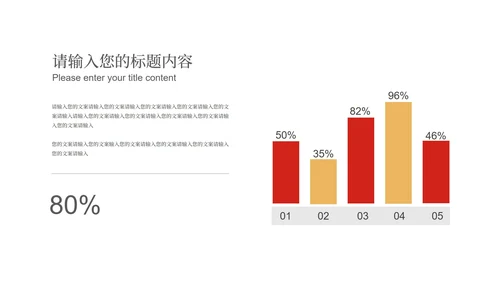 红色中国风灯笼喜庆新年快乐节日PPT模板