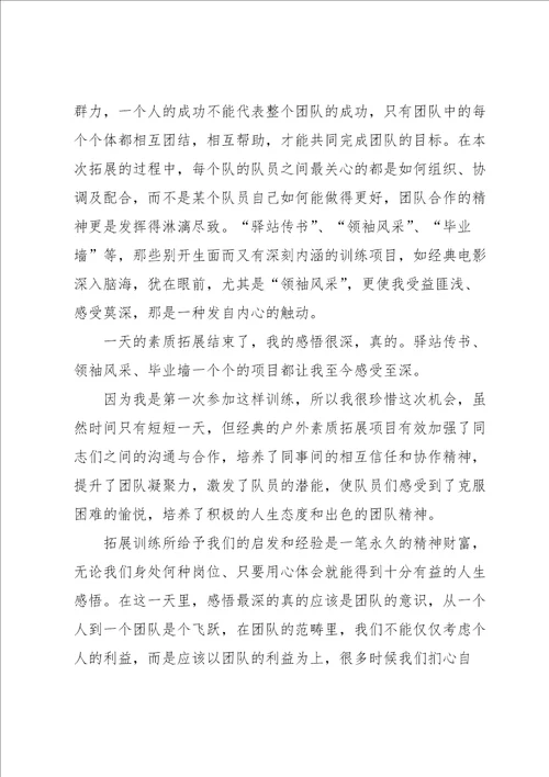 大学生学习总结汇编15篇