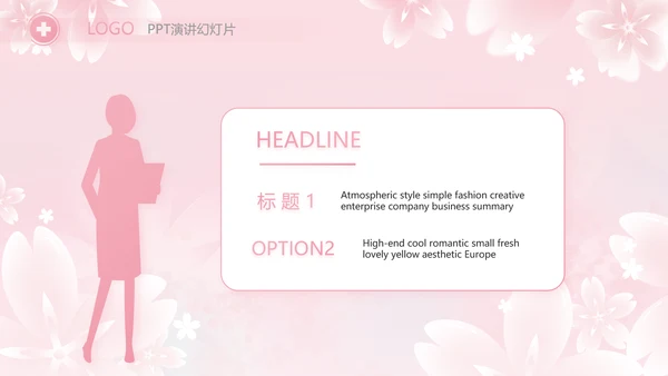 粉色唯美512国际护士节PPT动态模板