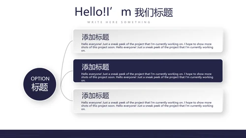 大学社团招新动态PPT
