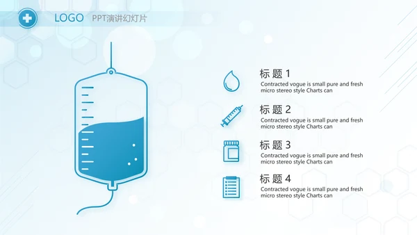 蓝色医疗人体结构学人体研究PPT