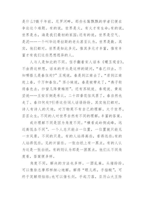 高考议论文范文.docx
