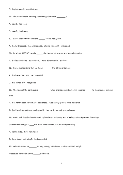 (文末附答案)高中英语过去完成时知识点归纳超级精简版.docx