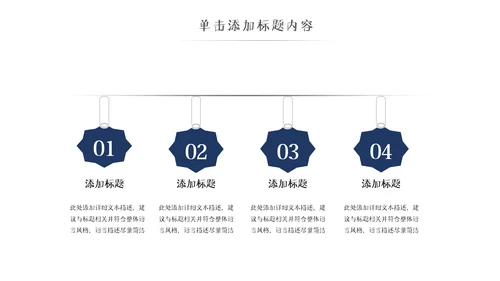 中国风古典徽派古建筑文化宣传PPT模板