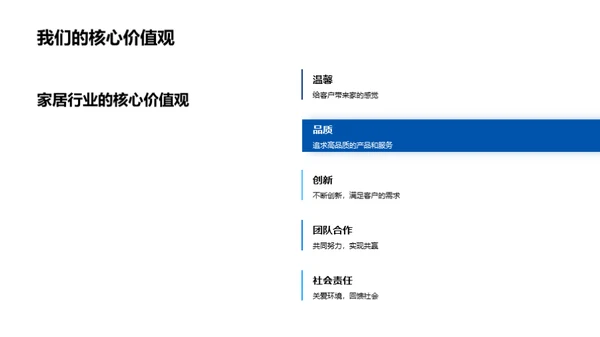 企业文化与销售力量