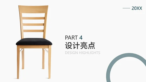 绿色简约风服装新品发布会