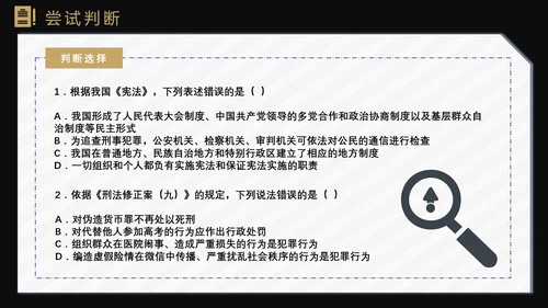 国考省考公务员上岸备考指南西装男PPT模板