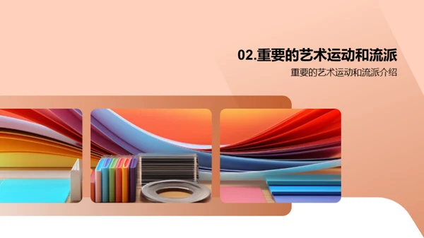 科技风教育培训教学课件PPT模板