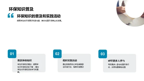 科技风其他行业教学课件PPT模板