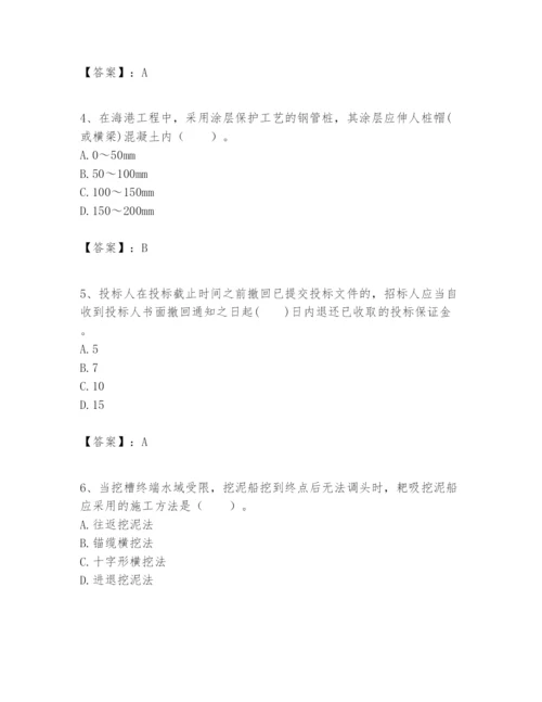 2024年一级建造师之一建港口与航道工程实务题库及精品答案.docx