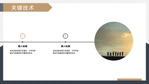 简洁大方的书页式商业计划书通用PPT模板
