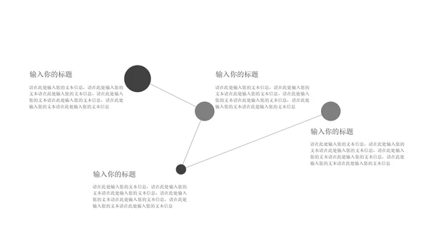 蓝色简约风扬帆起航宣传PPT模板