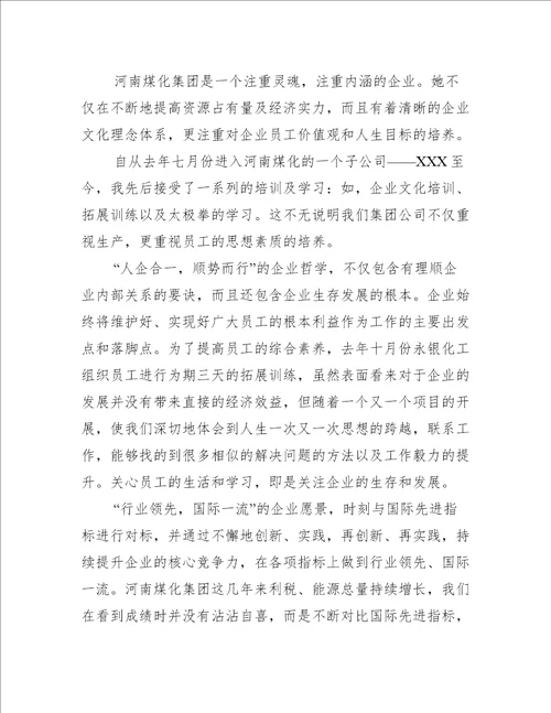 毕业生自我鉴定推荐七篇