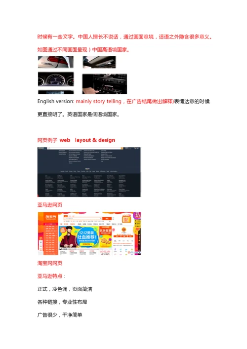 最初论文想法.docx