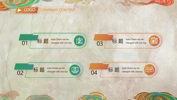 新疆风情西域文化旅游圣地PPT