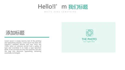 孕妇护理中心孕婴知识早教宣传PPT