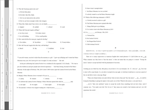 2021-2021学年九年级英语上学期期中卷(考试版)(1).docx
