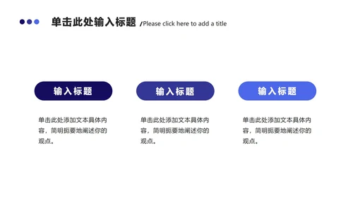 剪纸风立体总结汇报ppt模板