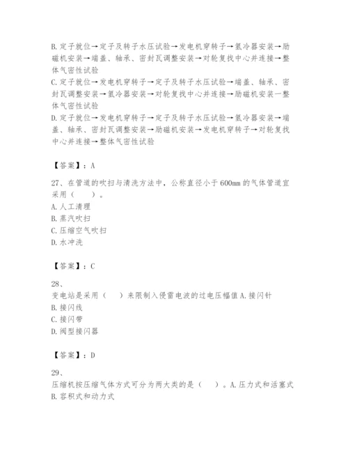 2024年一级建造师之一建机电工程实务题库及答案一套.docx