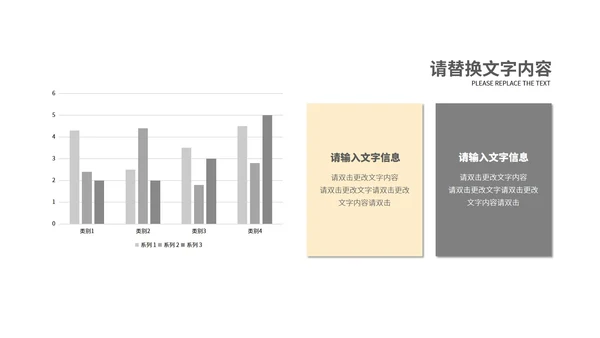 灰色简约风总结汇报PPT模板