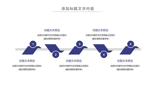 蓝色公安警察汇报公安局特警武警动态PPT模板