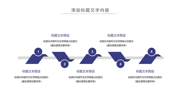 蓝色公安警察汇报公安局特警武警动态PPT模板