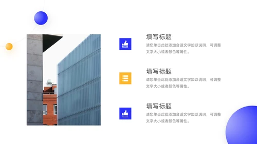蓝色星球简约转正述职报告PPT模板