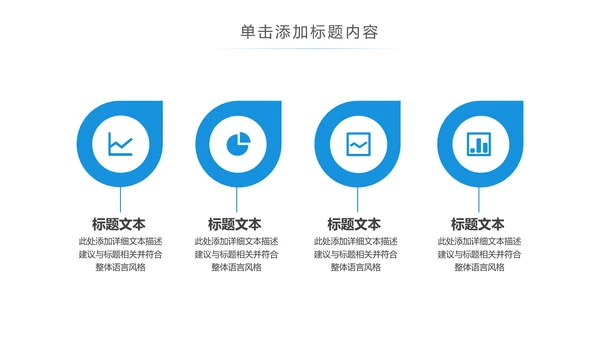 医学医疗医生年终工作总结汇报PPT模板