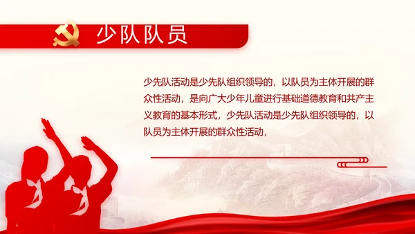 百年正芳华奋斗谱新篇动态PPT模板