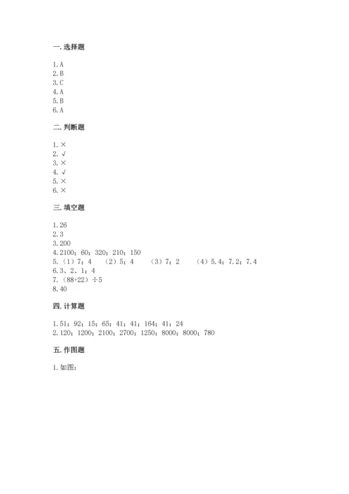 小学三年级下册数学期末测试卷带答案（预热题）.docx