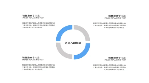 蓝色卡通风几何教师课程同步辅导演讲PPT模板