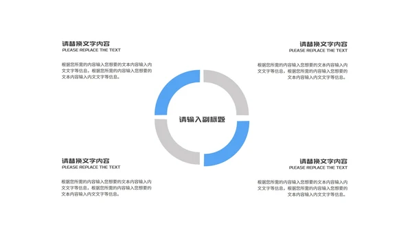 蓝色卡通风几何教师课程同步辅导演讲PPT模板