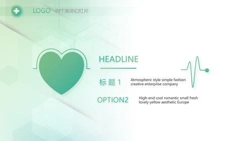 大气时尚医疗医药公司简介动态PPT