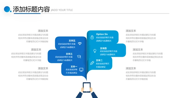 蓝色金融理财银行股票商务投资PPT模板