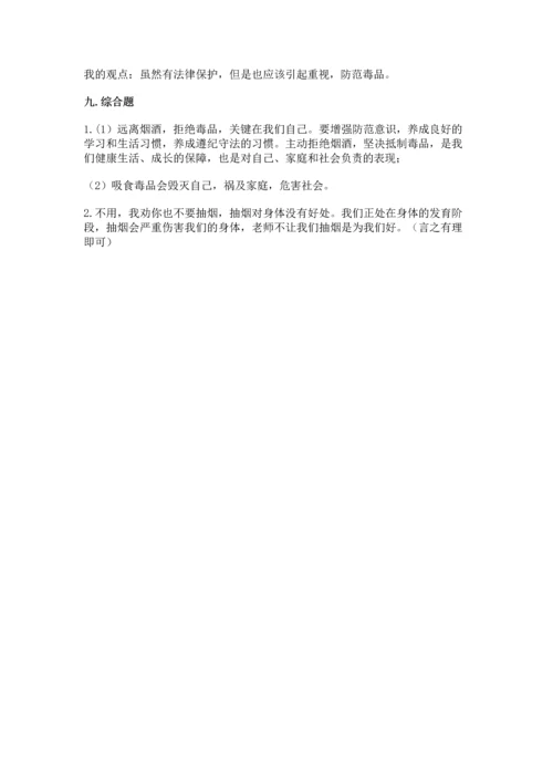 部编版五年级上册道德与法治期中测试卷（全国通用）word版.docx