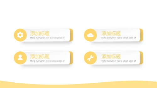 大学生个人理财动态PPT