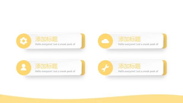 大学生个人理财动态PPT