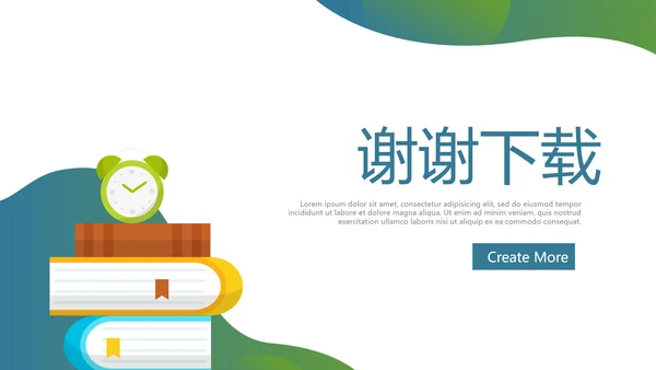 教育行业开题报告毕业答辩动态PPT