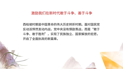 浅紫色中国风学党史PPT模板