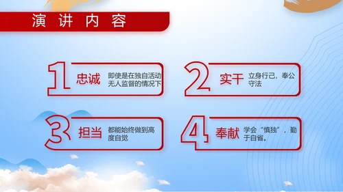 八一部队军事工作总结汇报动态PPT模板