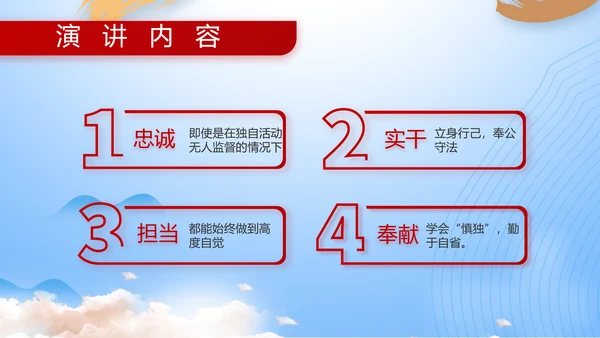 八一部队军事工作总结汇报动态PPT模板