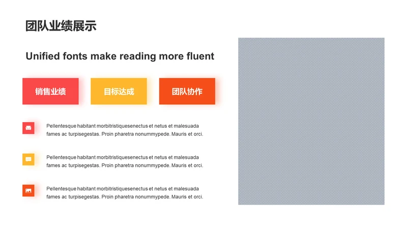多色阴影业绩亮点