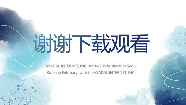 莫兰迪路演创新商业计划书商务动态PPT模板