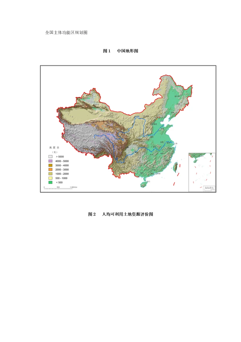 @全国主体功能区规划图