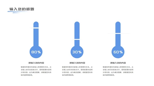 黑色科技风互联网企业商业计划PPT模板