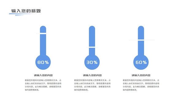 黑色科技风互联网企业商业计划PPT模板
