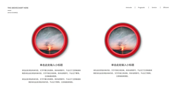 蓝色卡通风消防主题安全教育PPT模板