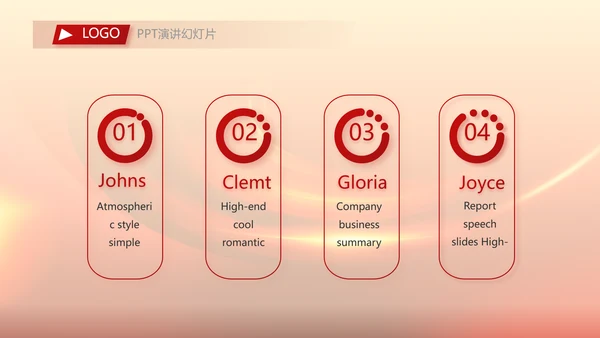 红色喜庆公司开门红工作营销方案动态PPT