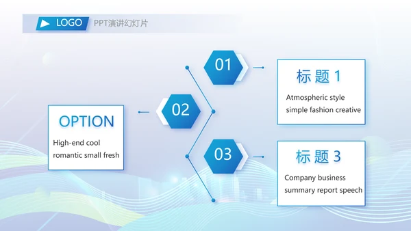 企业培训团队管理员工入职培训执行力PPT模板
